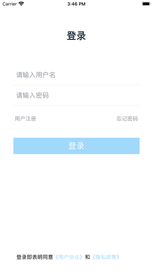 #1. 网阔远程教育 (iOS) 来自: Chengdu Woncore information technology Co., Ltd