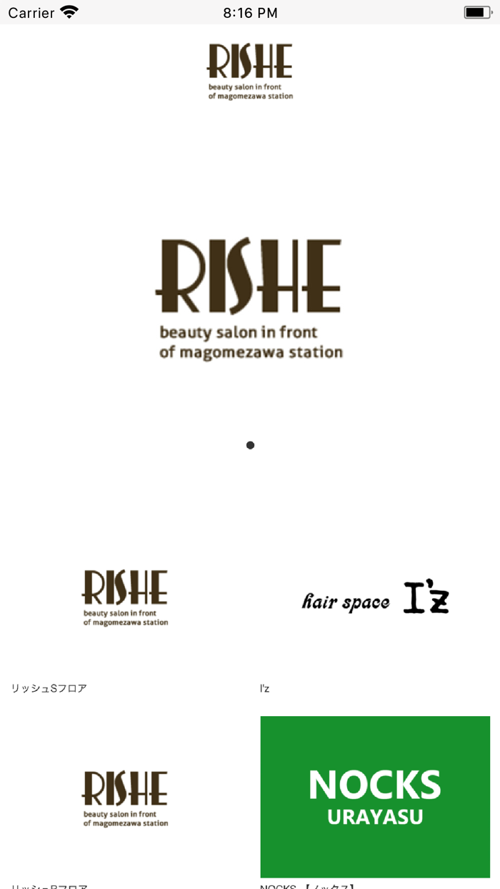 リッシュSフロア