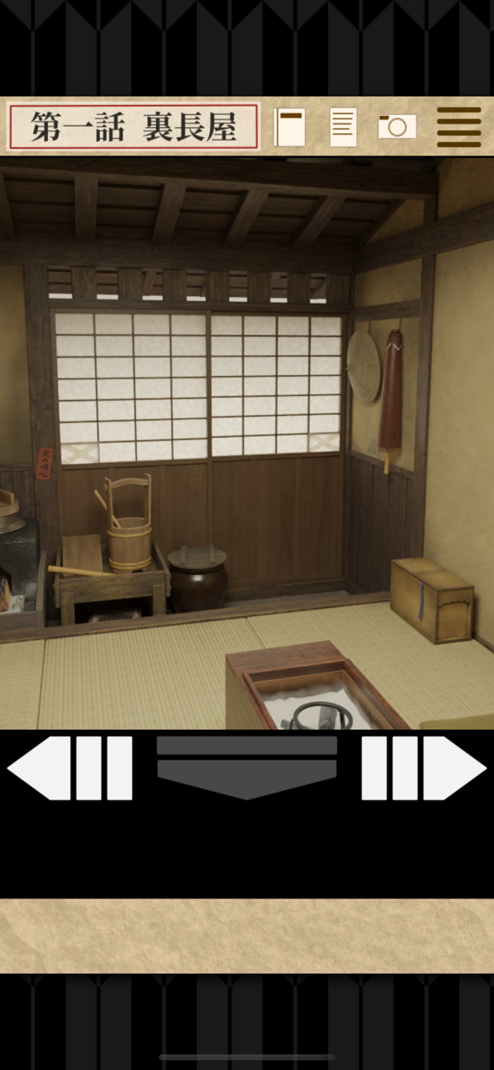 Tsubaki Ninpocho - Escape Game