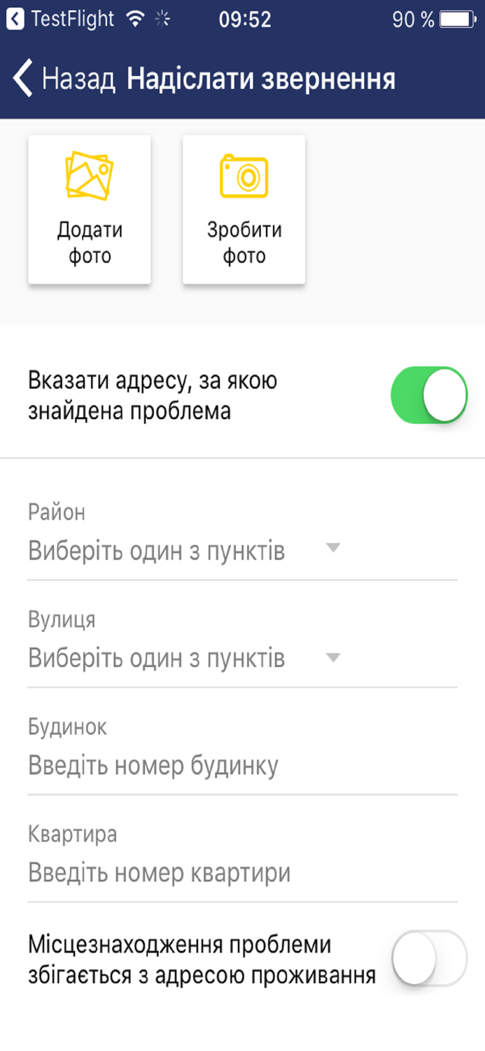 Сєвєродонецький КЦ