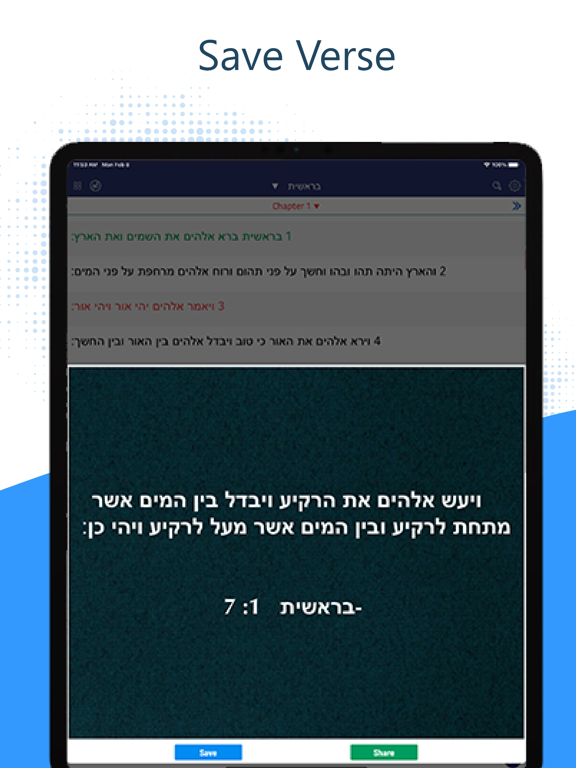Hebrew Bible (Tanakh) - Jewishのおすすめ画像2