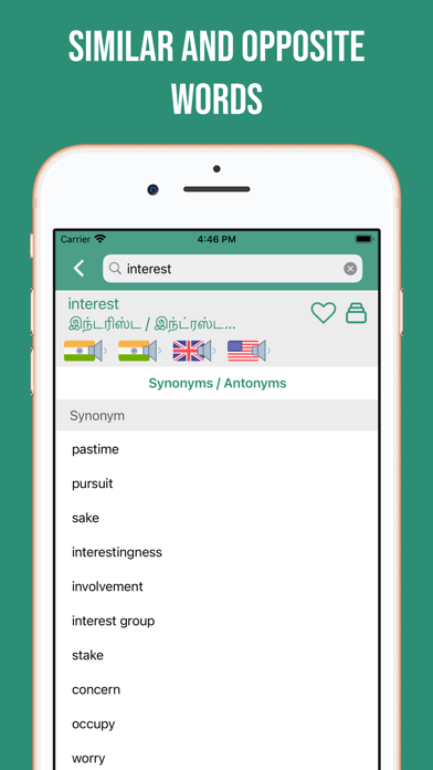 Tamil-English Dictionary Screenshot