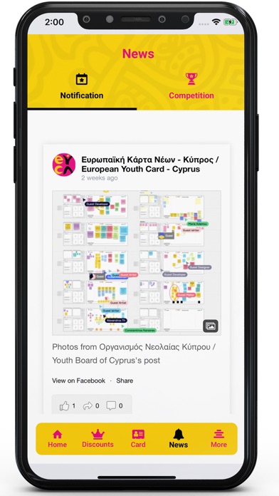 European Youth Card Cyprus Screenshot