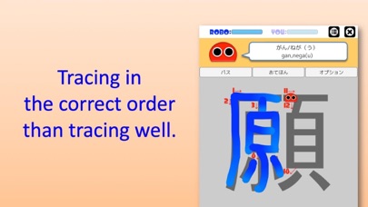 Writing Order Kanji 4th. Screenshot