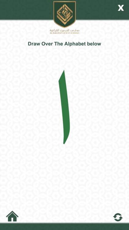 ARHQS AR APP L1 screenshot-3