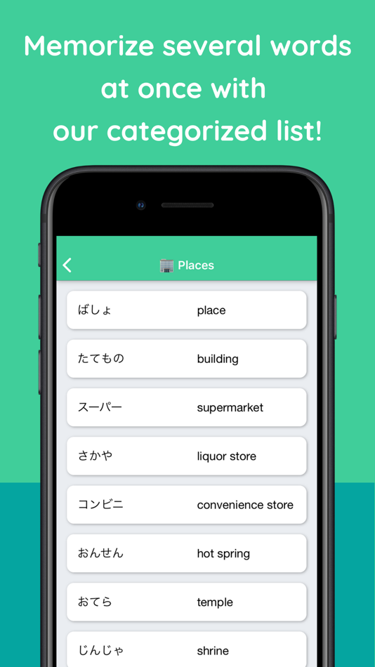 #4. JLPT N4 Flashcards & Quizzes (iOS) 由: NAOYA ONO