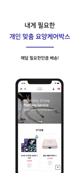 Game screenshot 올봄 apk