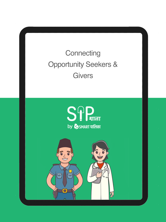 Sipshala by SmartPalika