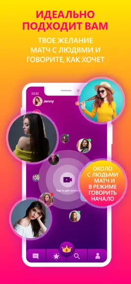 Game screenshot Loop - Live Video Chat hack