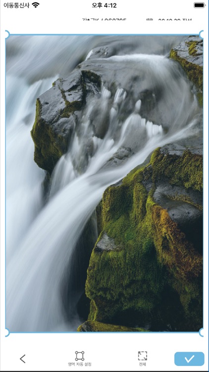 OSSTEM Chart Scan screenshot-4