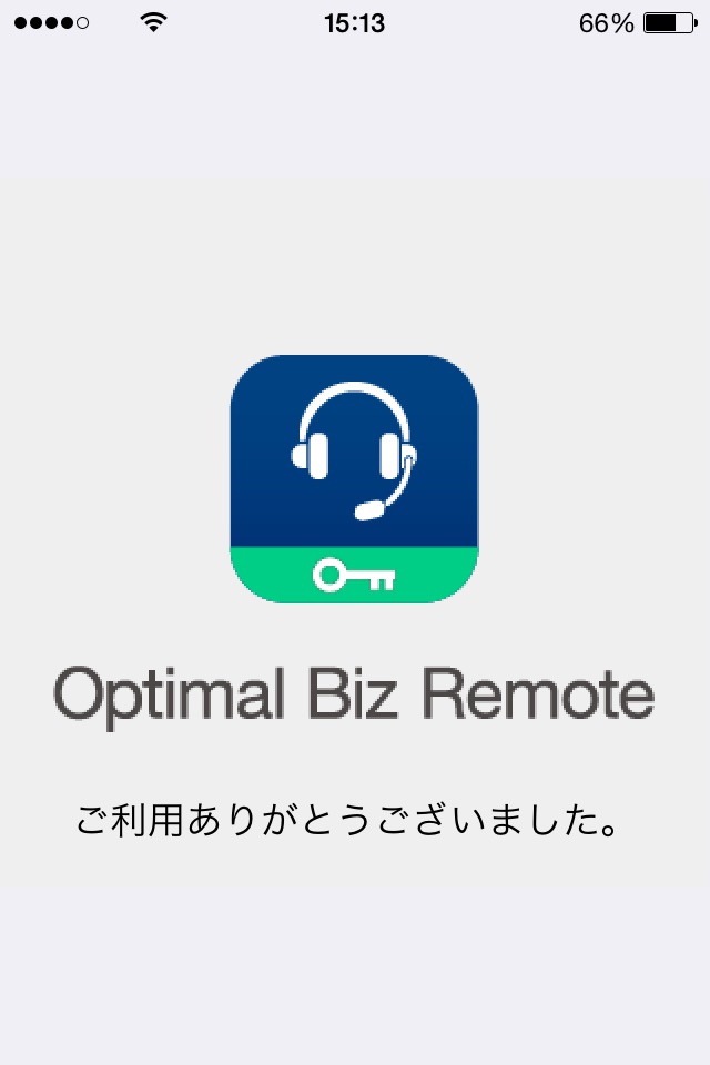 Optimal Biz Remote screenshot 3