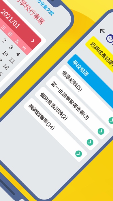 FilexKids Screenshot