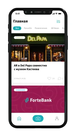 Game screenshot FOCUS ON apk