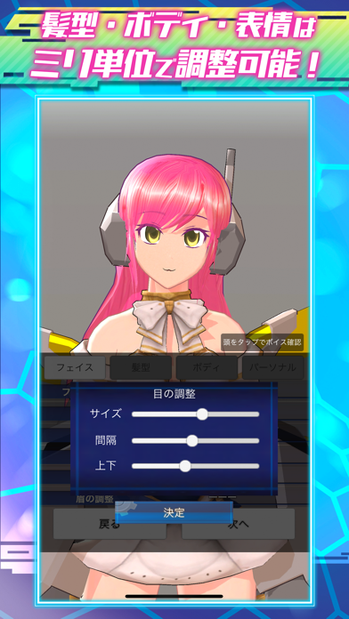 スクリーンショット