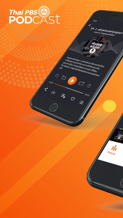 Thai PBS Podcast