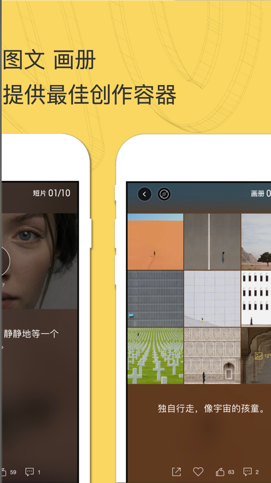 #3. MONO猫弄 - 用有趣定义自己 (iOS) Podle: Beijing Xunda Technology Co., Ltd.