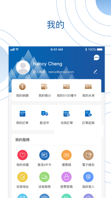 5100 Tibet Water Screenshot