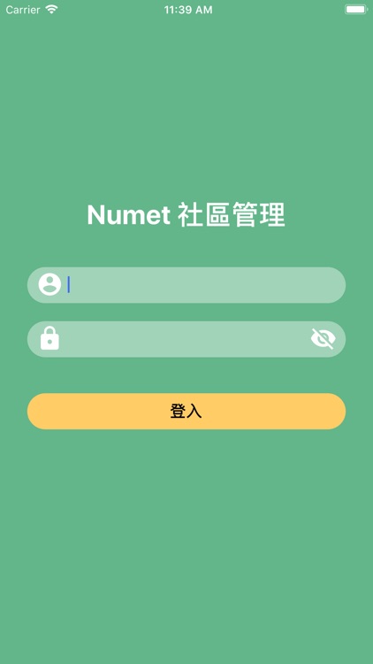 Numet 社區管理員版