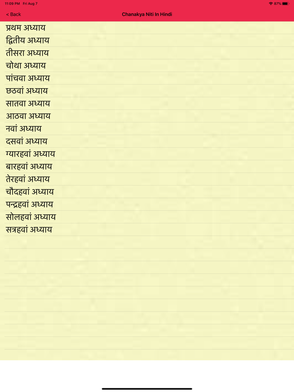 Screenshot #5 pour Sampurn Chanakya Niti In Hindi