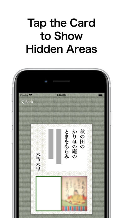 Let's Memorize! Hyakunin Isshu Screenshot