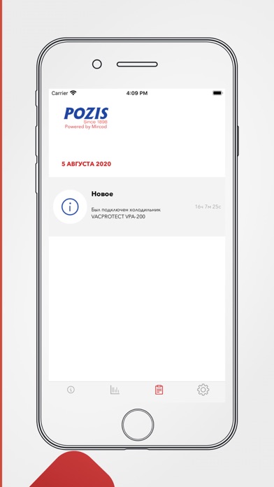 Screenshot #3 pour Pozis