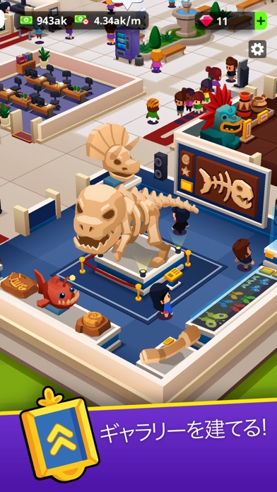 美術館ゲーム アート王国 最新情報で攻略して遊びまくろう Ios Android リリース 攻略 リセマラ 新作スマホゲームが配信開始 スマホゲームアプリ情報 美術館ゲーム アート王国 最新情報で攻略して遊びまくろう Ios Android リリース 攻略 リセマラ 新作スマホゲームが配信開始 スマホゲームアプリ情報