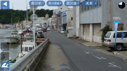 Tsunami info AR Screenshot