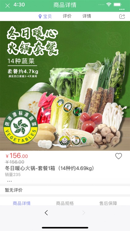 达丰云 screenshot-5