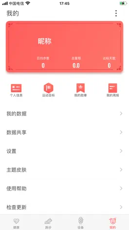 Game screenshot AdoreMe hack