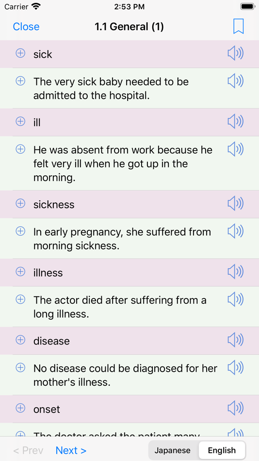 #2. Med-Basic (iOS) 由: 丸善雄松堂