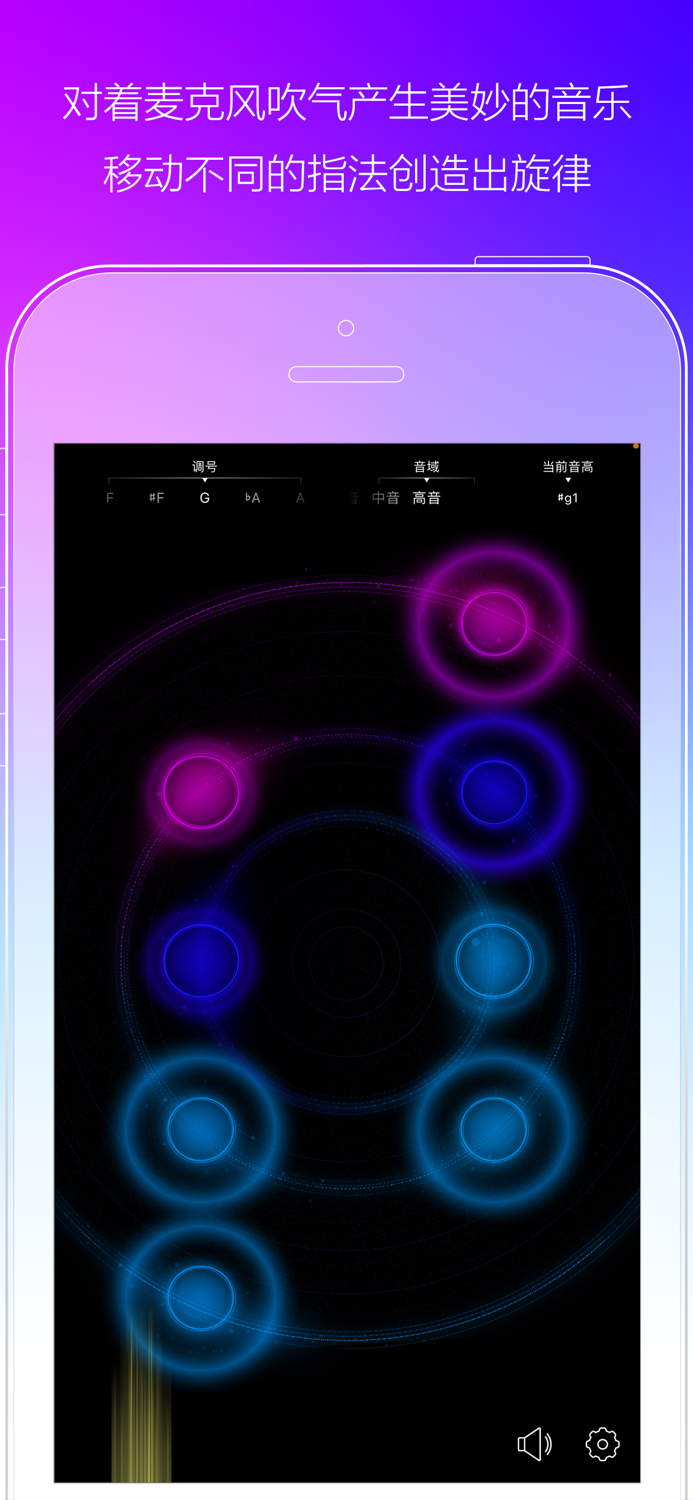 掌上竹笛-丁晓逵代言