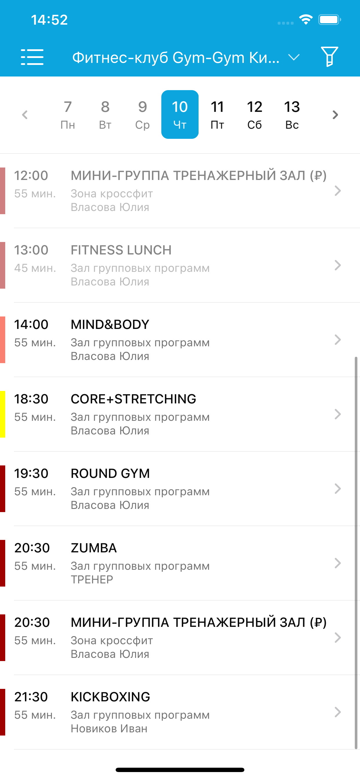 GYM-GYM