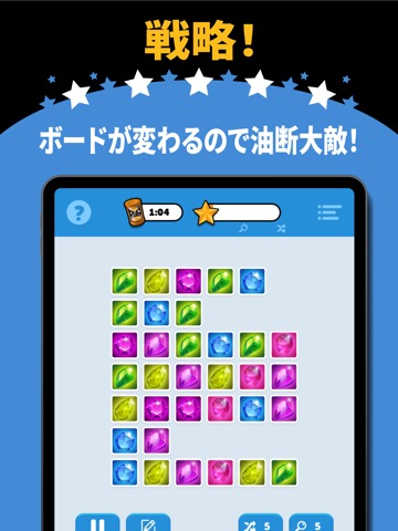 Infinite Connections - Onet!のおすすめ画像4