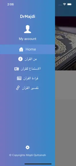 Game screenshot HolyQuranQ8 apk