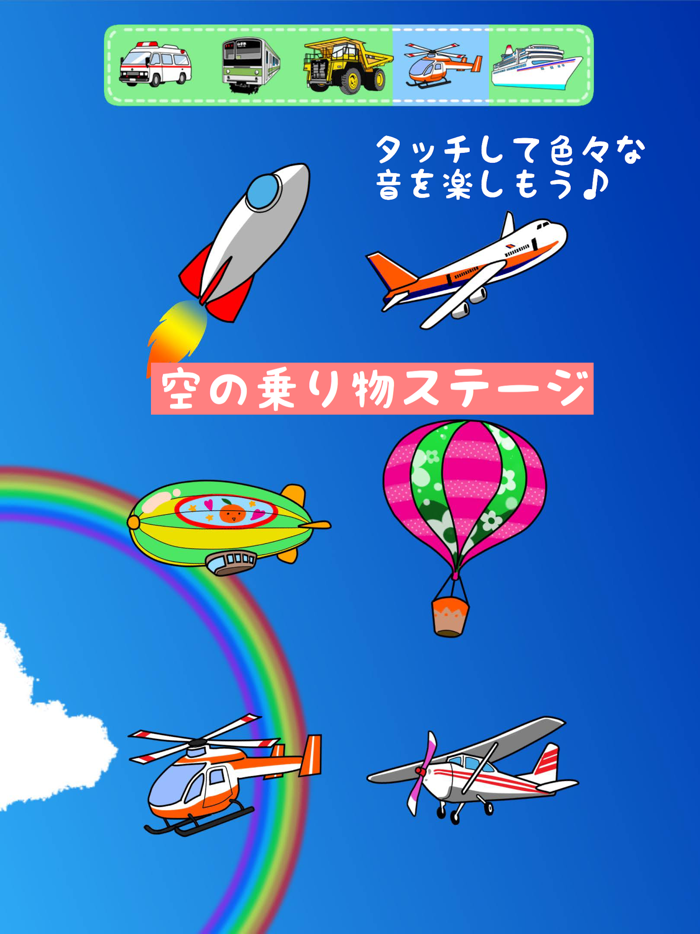 Touch and Move  Working Vehicle