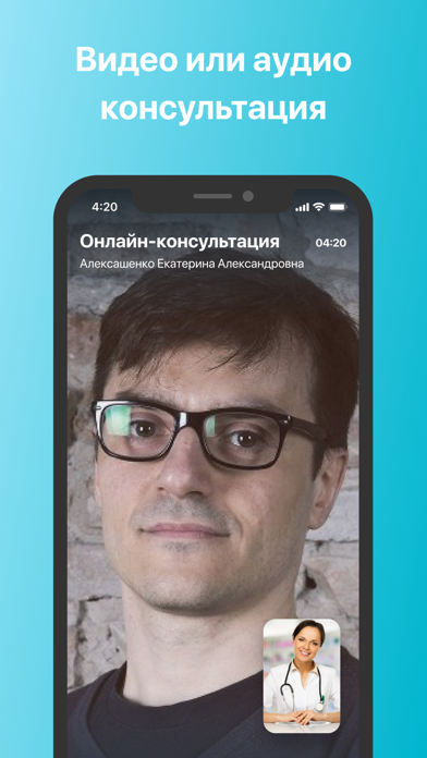 iBolit для доктора Screenshot