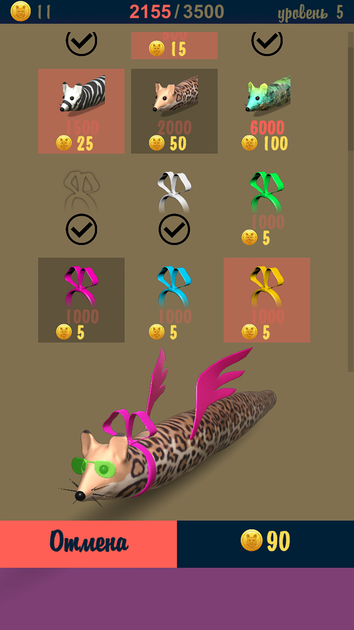 Мышка-сосиска