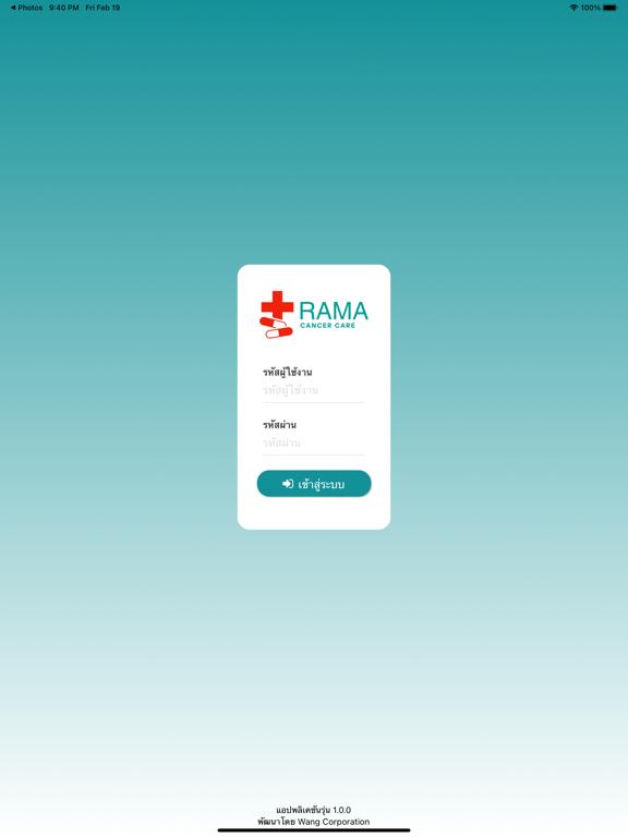 Screenshot #4 pour Rama Cancer Care