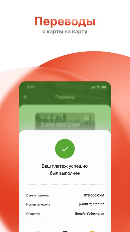 Global Pay Uzbekistan