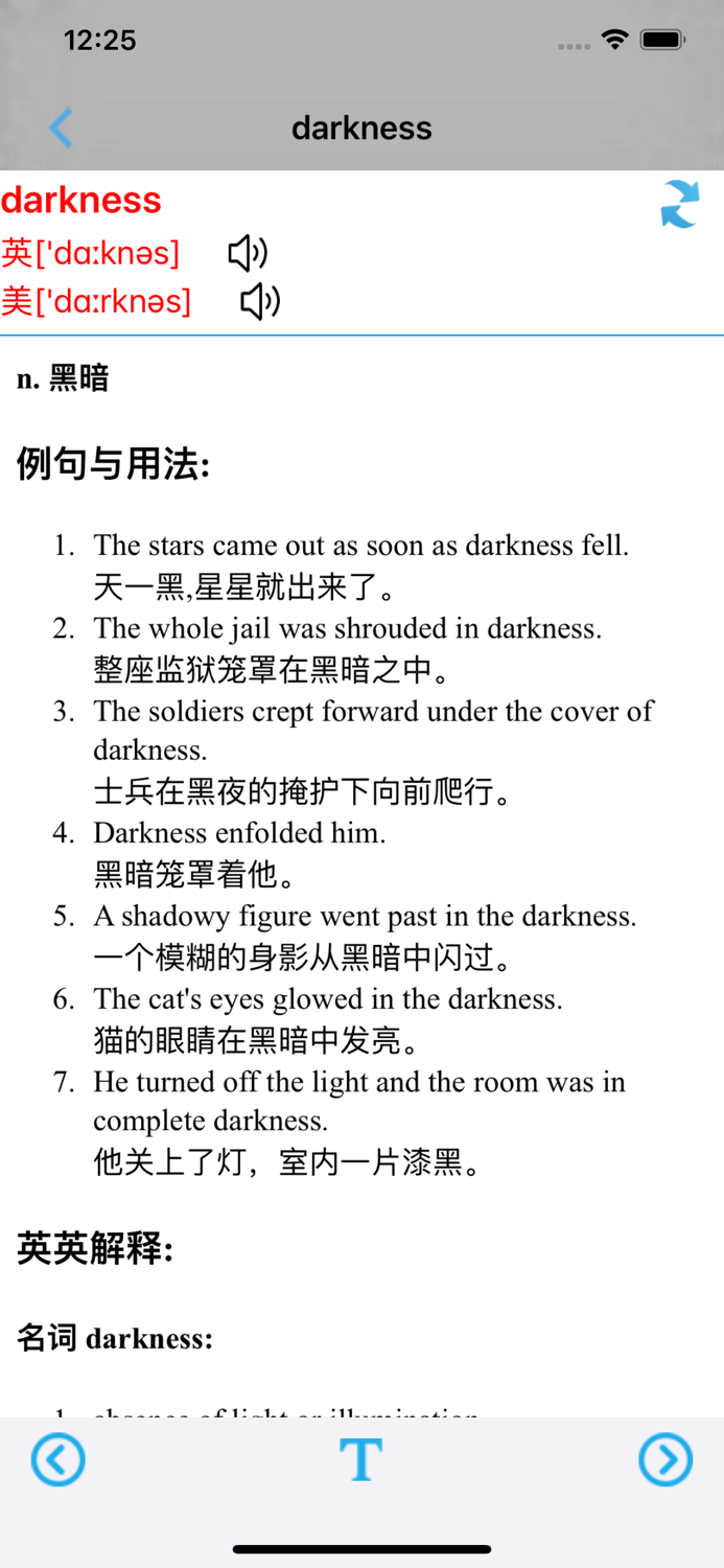 小学英语口语一年级上下册广州版