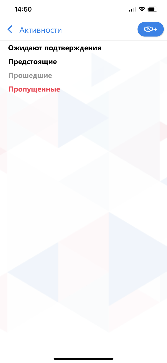 Наставничество