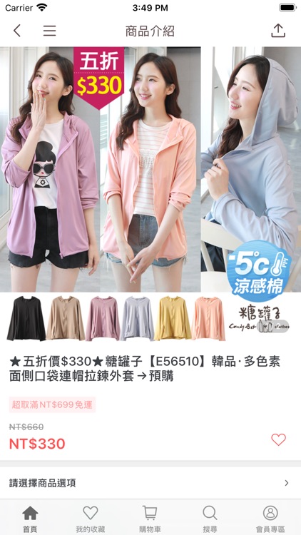 糖罐子Candy Box screenshot-3