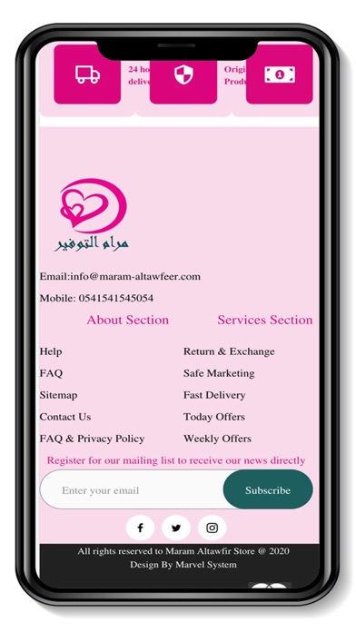مرام التوفير Screenshot