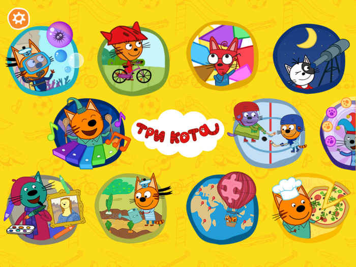 Kidecats. Educational Games