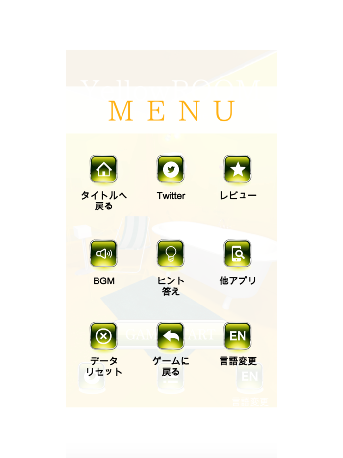 EscapeGame YellowROOM