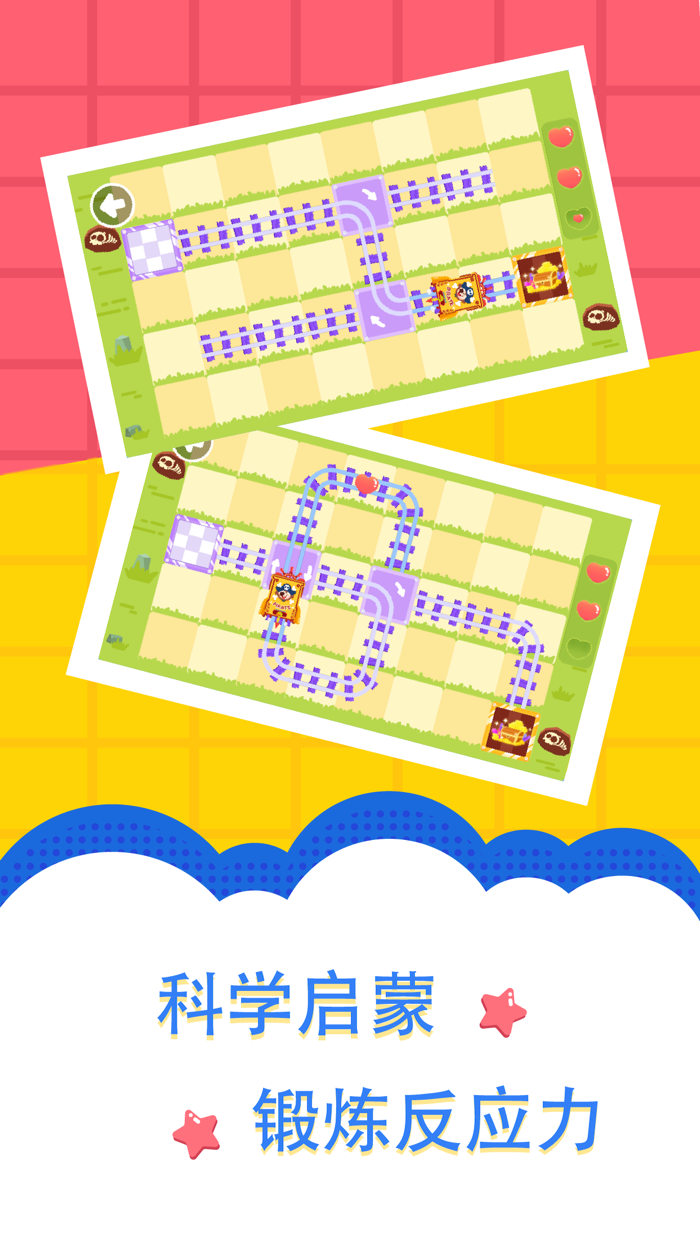 Pirate Games：DuDu Puzzle Games