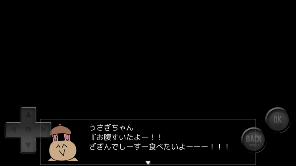 #4. うさぎちゃんのチキチキシースーカーニバル (iOS) 由: Satoru Higuchi