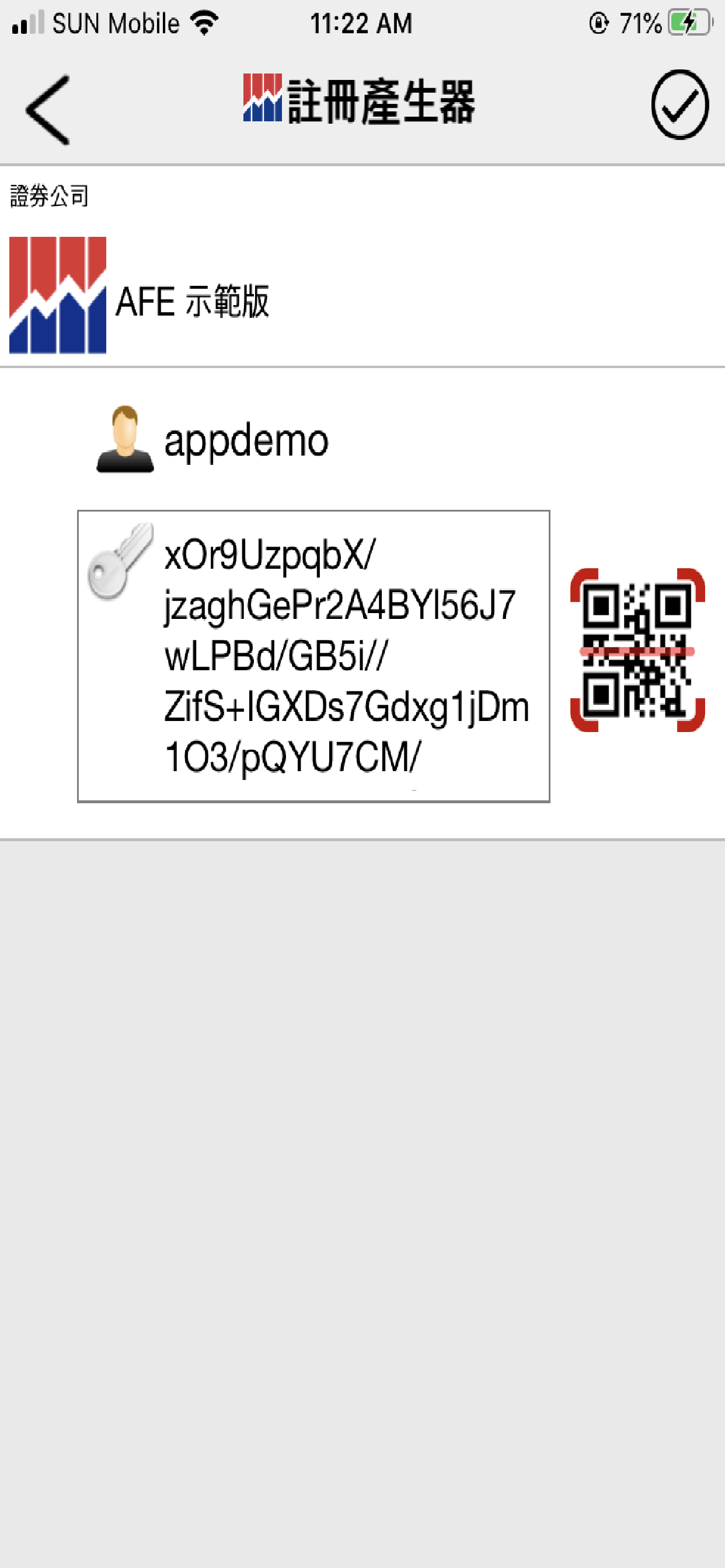 AFE Alert Pro