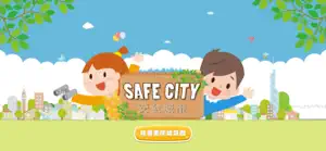 安全城市 Safe City screenshot #1 for iPhone