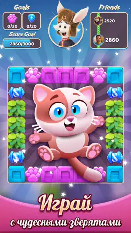 Game screenshot Travel Crush: Match 3 Game mod apk